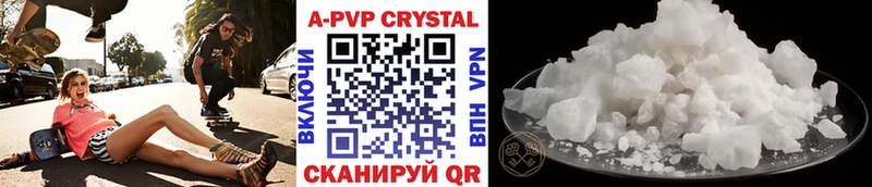 Alpha-PVP СК КРИС  купить наркотик  ОМГ ОМГ ссылки  Любим 