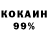 Метадон кристалл AngryHOBBIT666