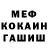 Amphetamine Розовый Vladimir Rozhkovsky
