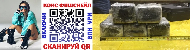 MEGA рабочий сайт Любим КОКАИН 98%