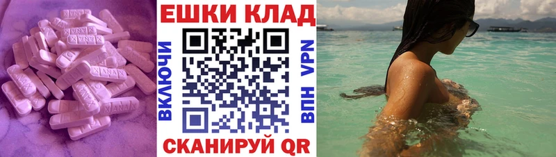 ЭКСТАЗИ 99%  даркнет сайт  Любим 
