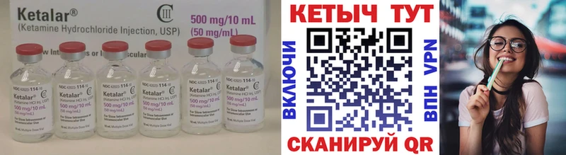 КЕТАМИН ketamine где купить наркотик блэк спрут Любим