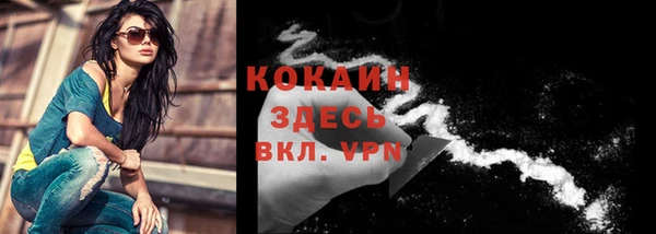 кристаллы Волгодонск
