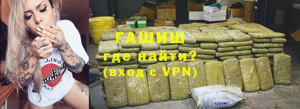 герыч Уссурийск