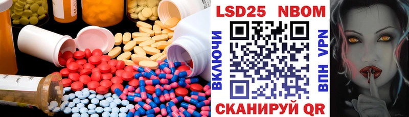 ЛСД экстази кислота  Любим 