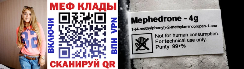 Мефедрон мяу мяу  hydra tor  Любим 