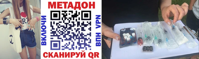 Метадон VHQ  Любим 