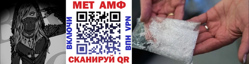 Метамфетамин винт что такое наркотик Любим