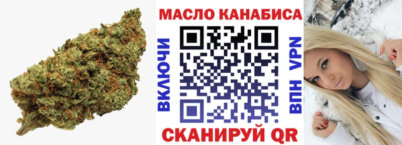 ТГК гашишное масло  МЕГА как войти  Любим 